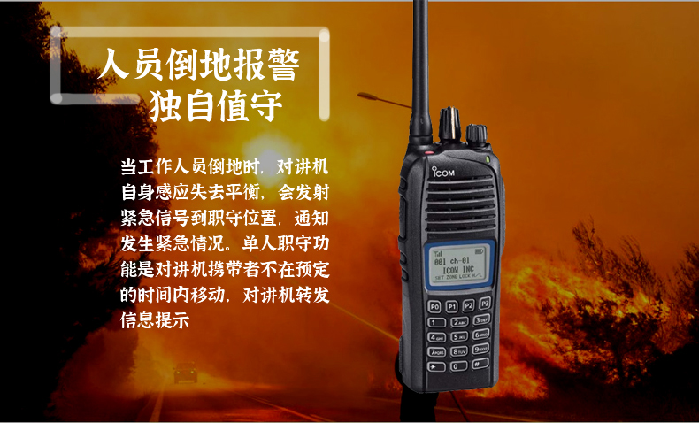 物業(yè)如何選購增加新的對(duì)講機(jī)現(xiàn)新老互用方法